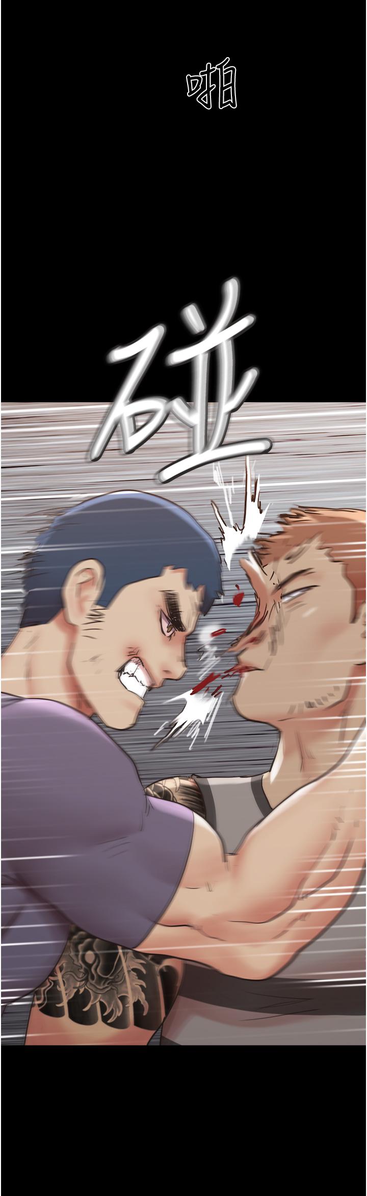 《協議換愛有碼版》漫画 第137話-我會一直守在你身邊的