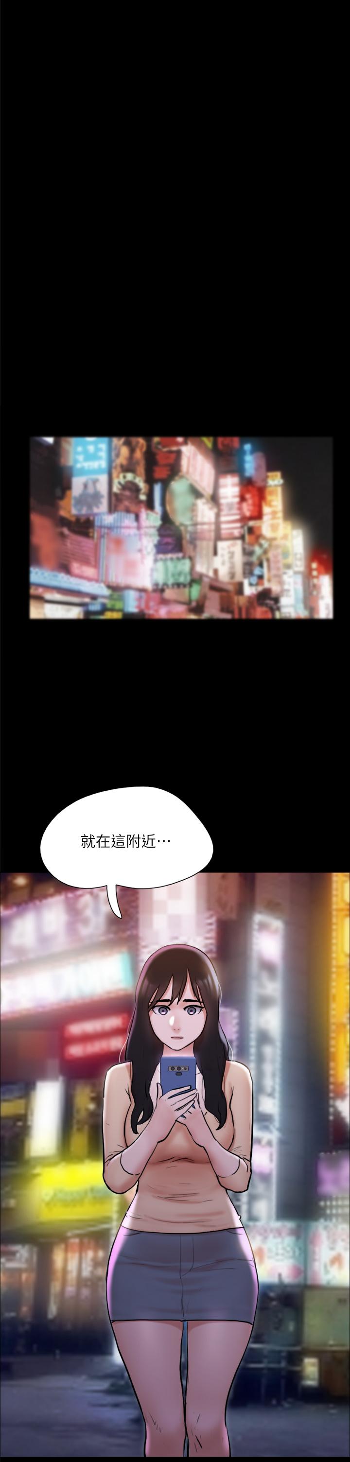 《協議換愛有碼版》漫画 第138話-那男的...在等我？