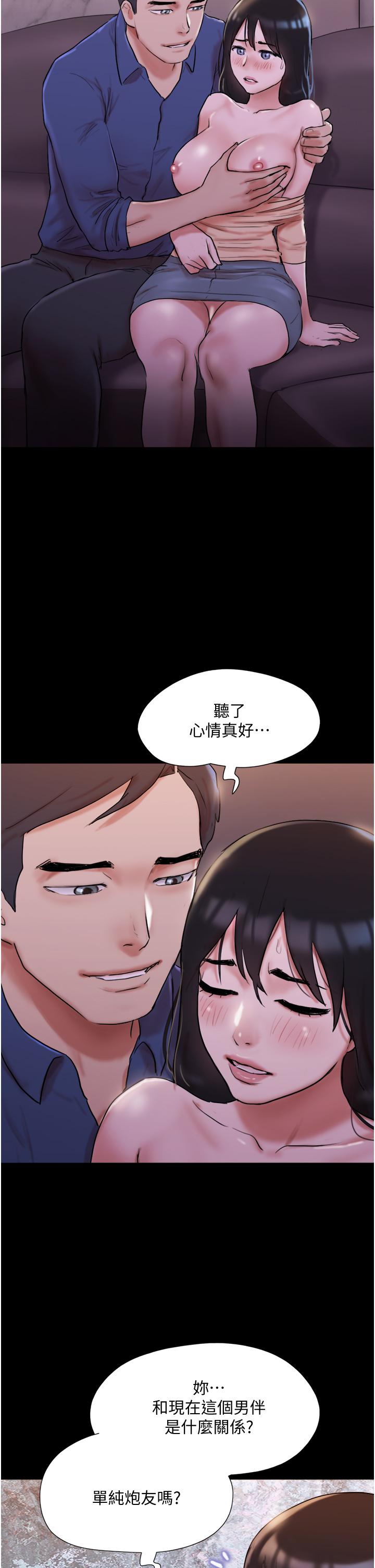 《協議換愛有碼版》漫画 第139話-令人酥麻的愛撫手技