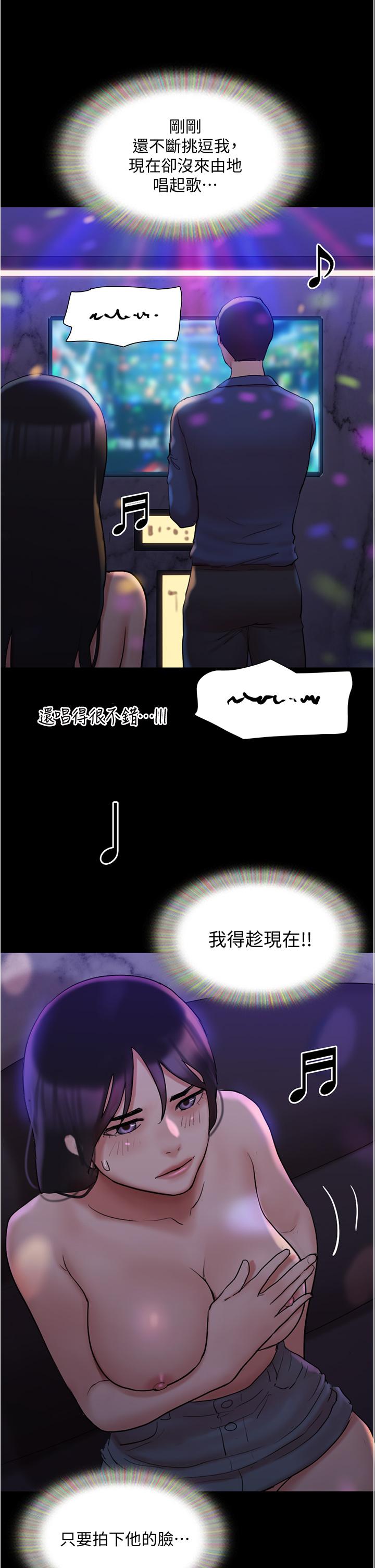 《協議換愛有碼版》漫画 第139話-令人酥麻的愛撫手技