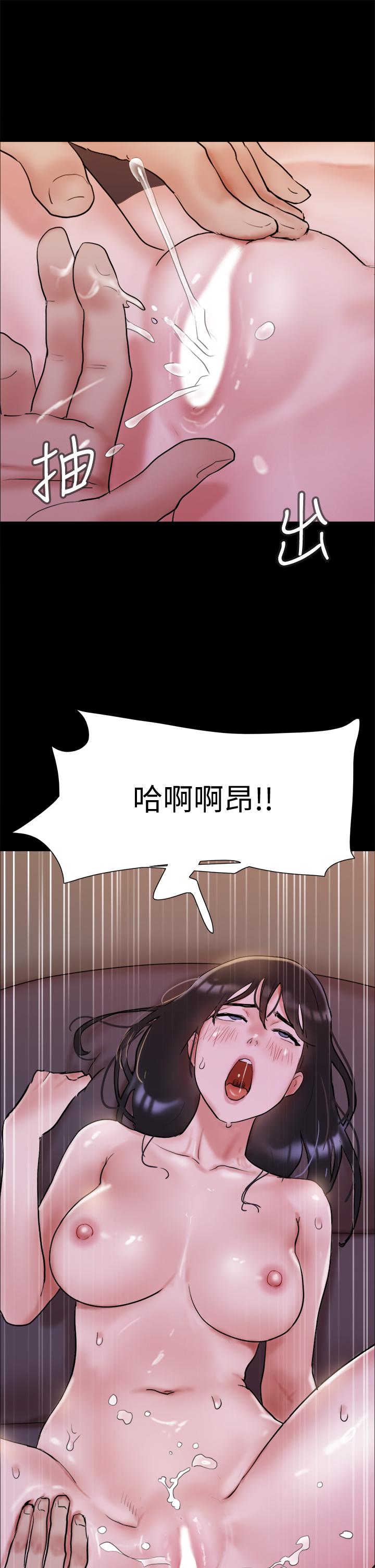 《協議換愛有碼版》漫画 第140話-被那個男人摳到噴水的韶恩