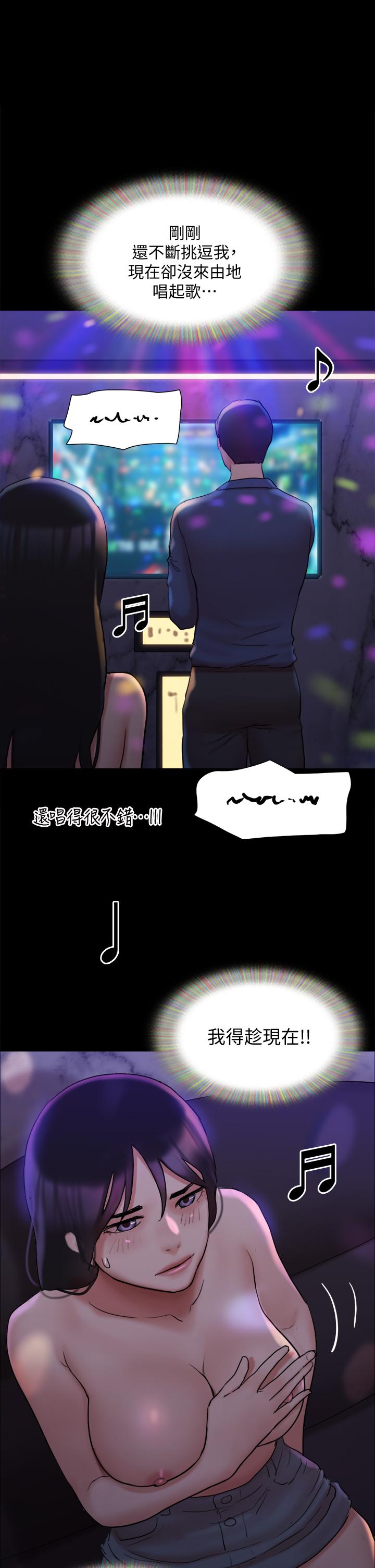 《協議換愛有碼版》漫画 第140話-被那個男人摳到噴水的韶恩