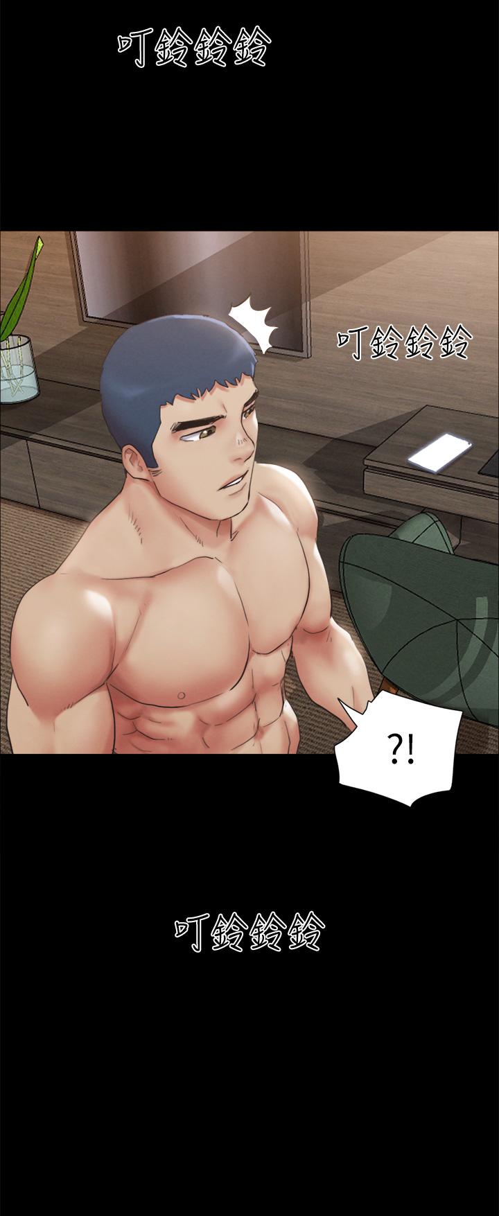 《協議換愛有碼版》漫画 第146話-我要幹死你的女人