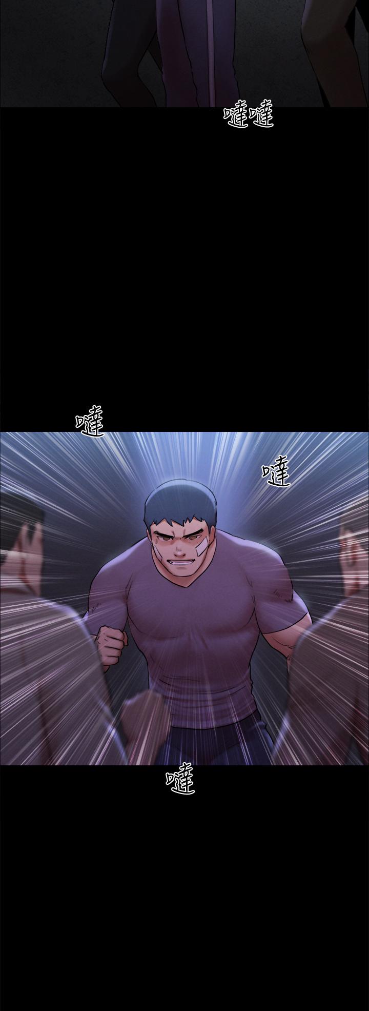 《協議換愛有碼版》漫画 第146話-我要幹死你的女人