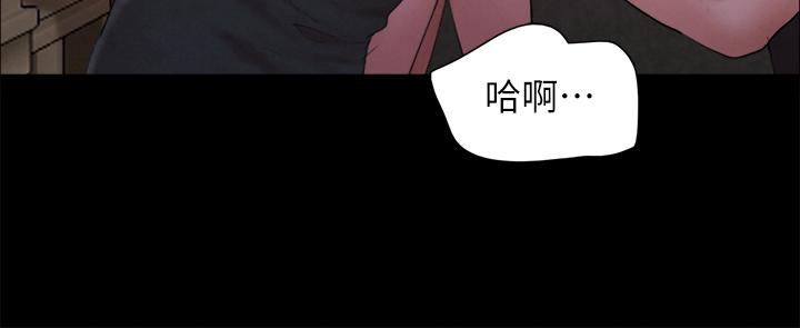 《協議換愛有碼版》漫画 第147話-想活命就乖乖聽我的