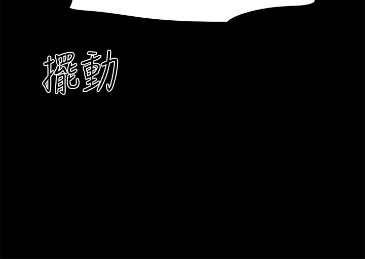 《協議換愛有碼版》漫画 第147話-想活命就乖乖聽我的