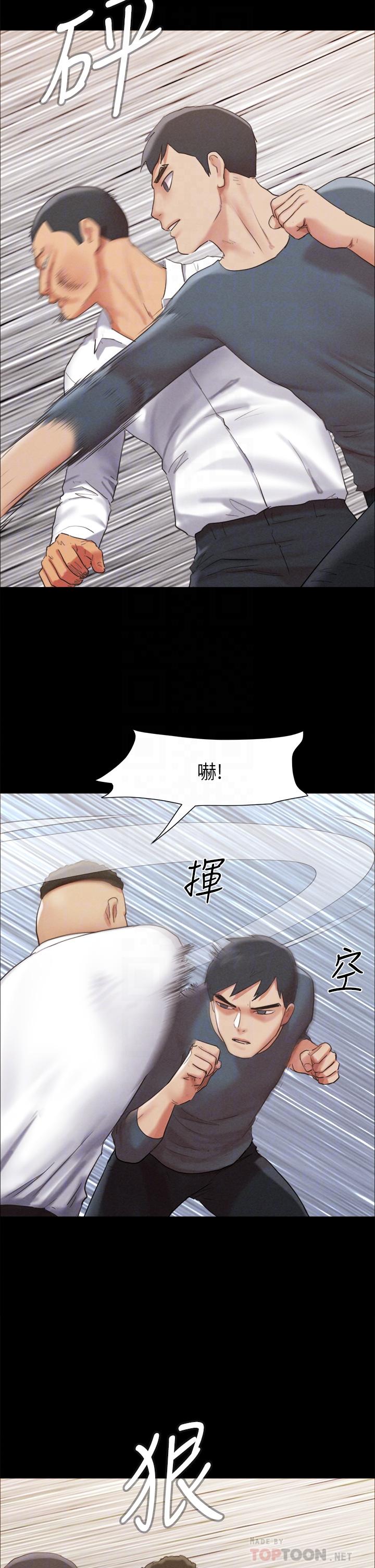《協議換愛有碼版》漫画 第149話-被我上總比被輪姦好
