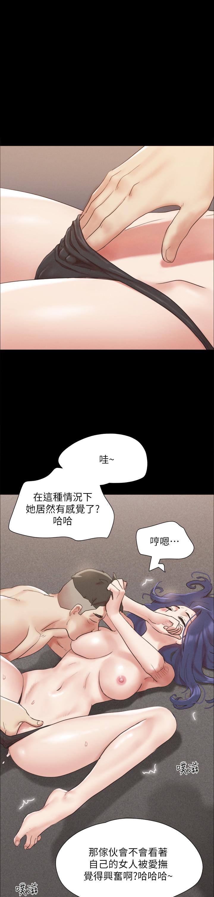 《協議換愛有碼版》漫画 第150話-比韶恩還讚的鮑魚