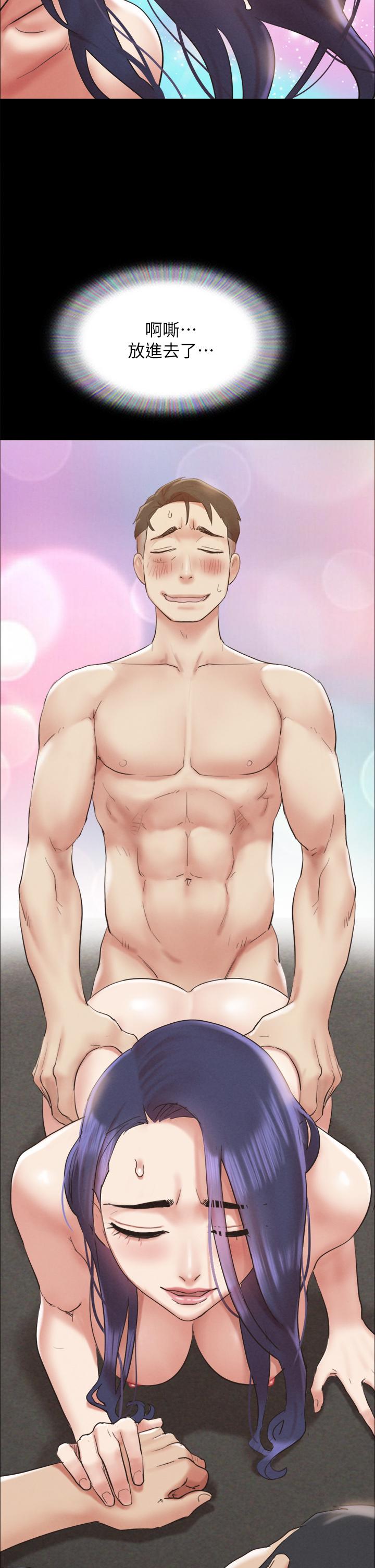 《協議換愛有碼版》漫画 第150話-比韶恩還讚的鮑魚