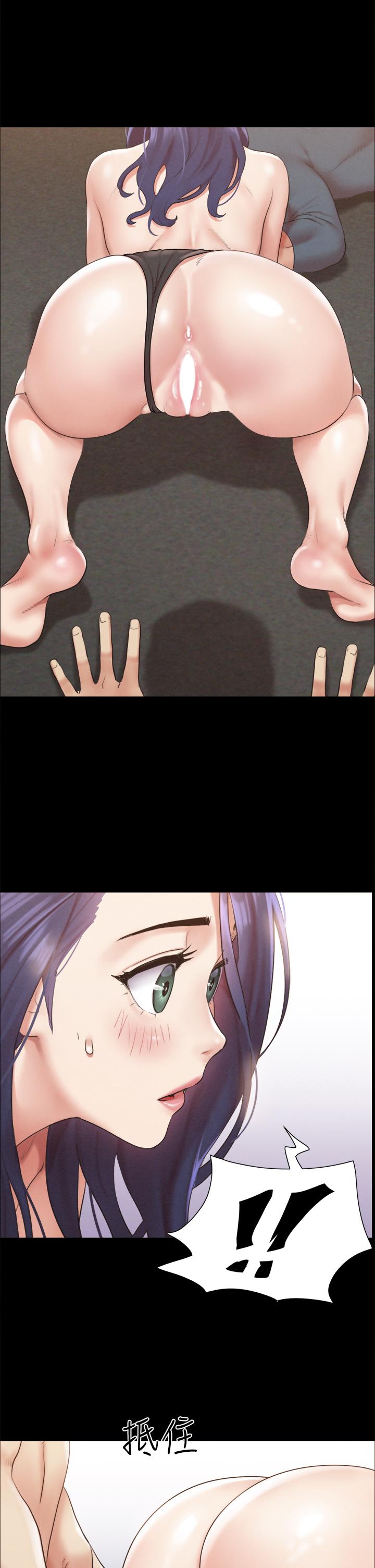 《協議換愛有碼版》漫画 第150話-比韶恩還讚的鮑魚