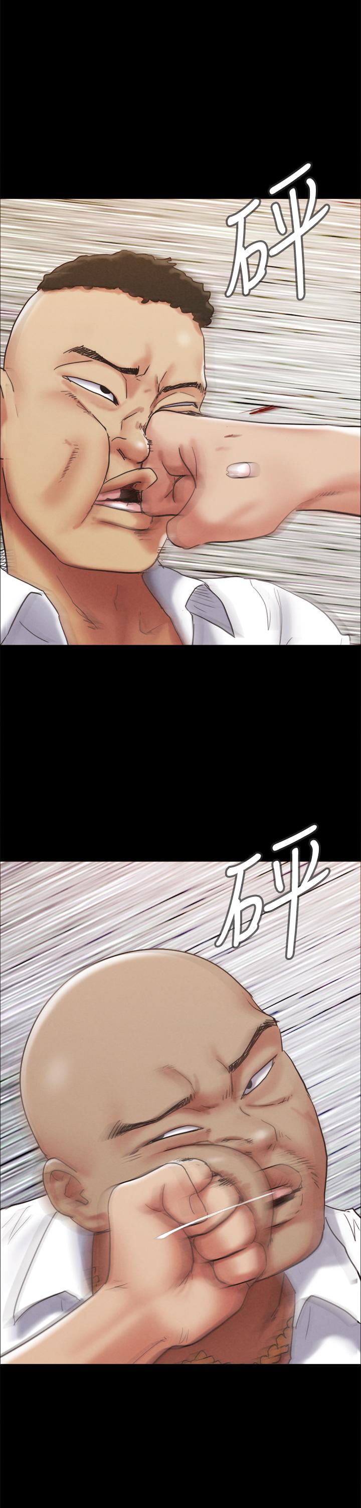 《協議換愛有碼版》漫画 第150話-比韶恩還讚的鮑魚