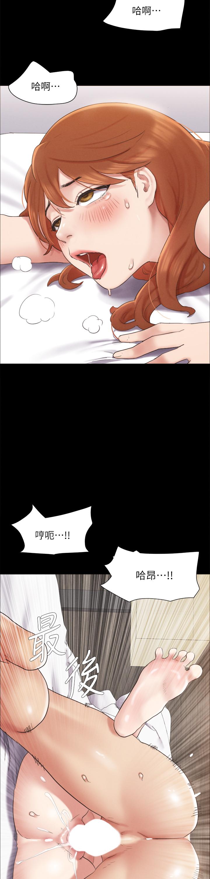 《協議換愛有碼版》漫画 第153話-你比仲動哥厲害多了