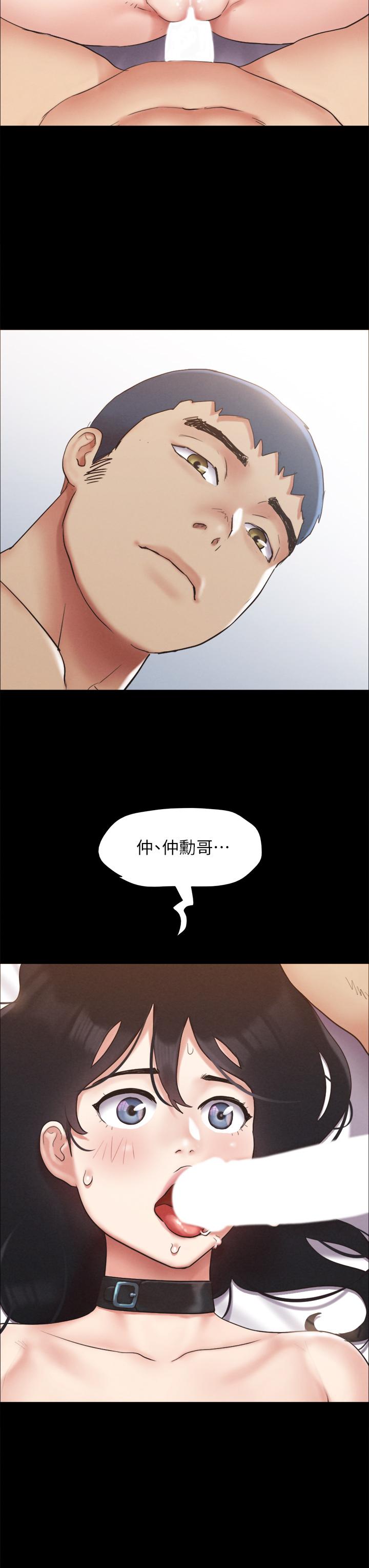 《協議換愛有碼版》漫画 第153話-你比仲動哥厲害多了