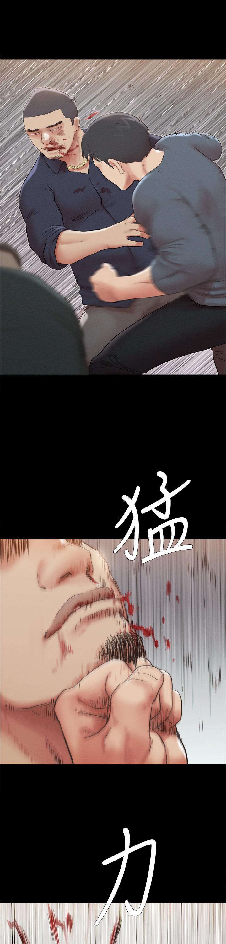 《協議換愛有碼版》漫画 第154話-真正的關係現在才開始