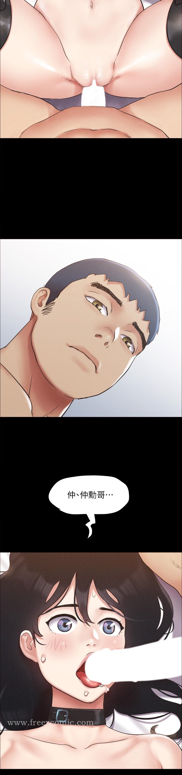 《協議換愛有碼版》漫画 第154話-真正的關係現在才開始