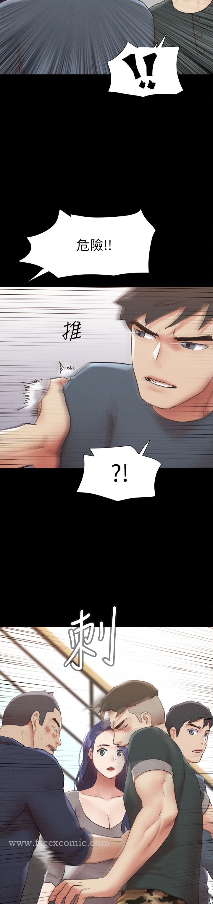 《協議換愛有碼版》漫画 第154話-真正的關係現在才開始