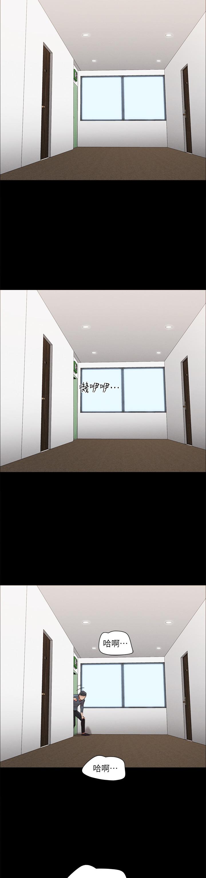 《協議換愛有碼版》漫画 第155話-好想再感受一次