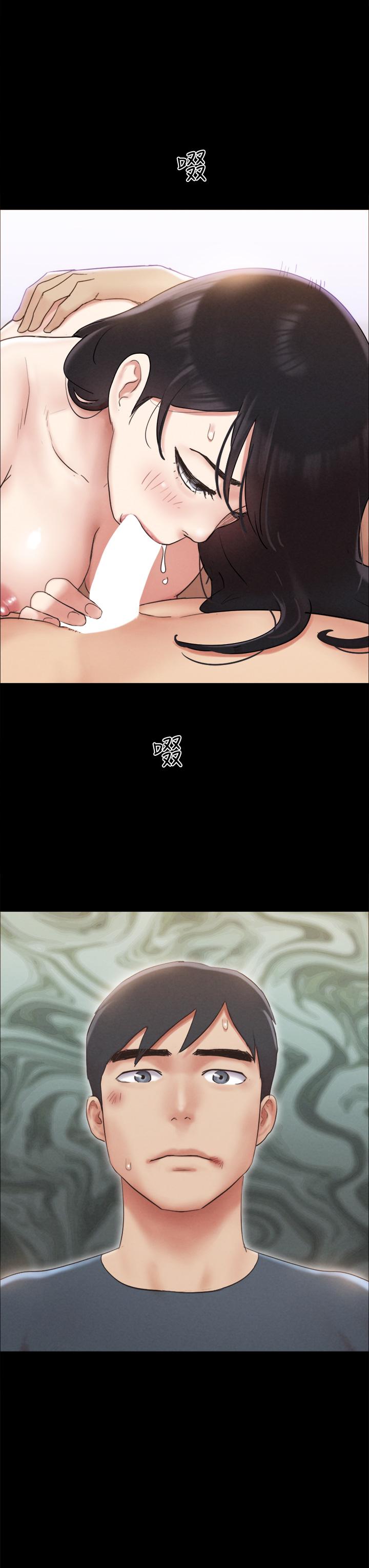 《協議換愛有碼版》漫画 第156話-我不會讓你稱心如意