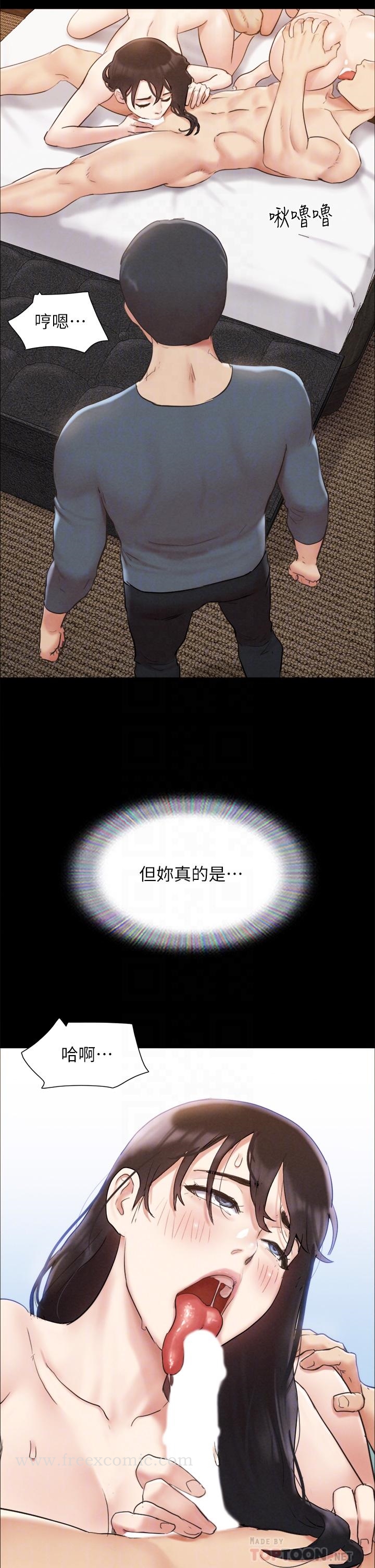 《協議換愛有碼版》漫画 第156話-我不會讓你稱心如意