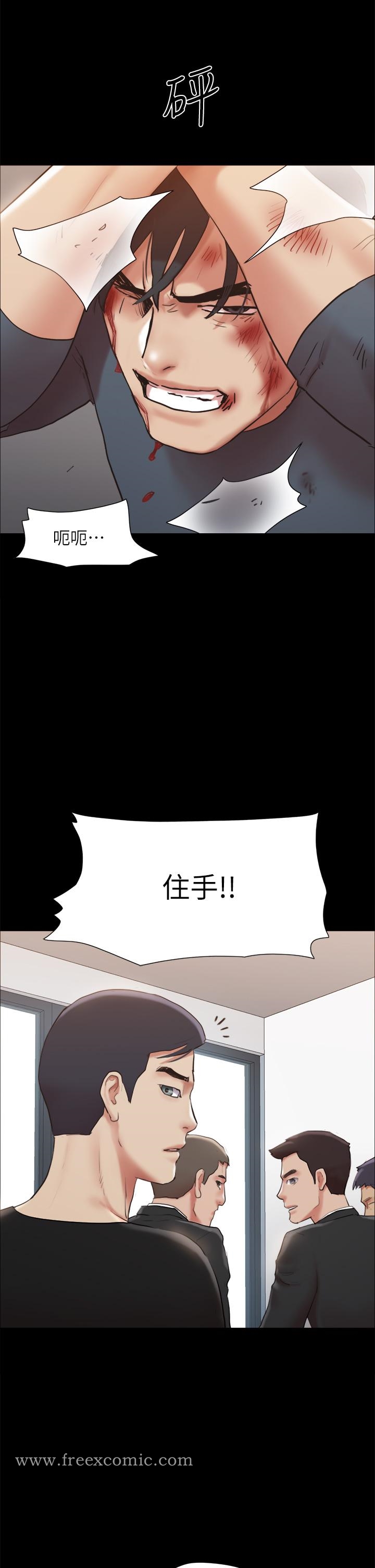 《協議換愛有碼版》漫画 第156話-我不會讓你稱心如意