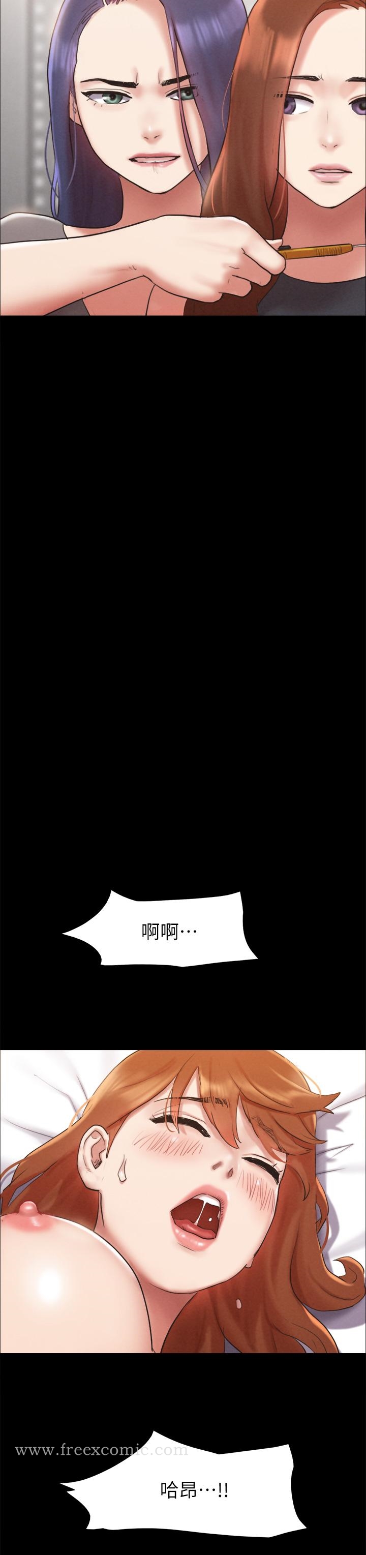 《協議換愛有碼版》漫画 第156話-我不會讓你稱心如意