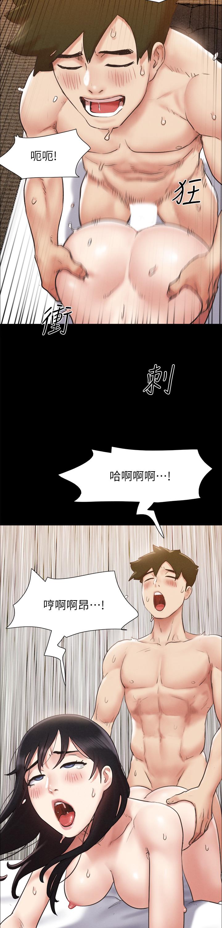 《協議換愛有碼版》漫画 第156話-我不會讓你稱心如意