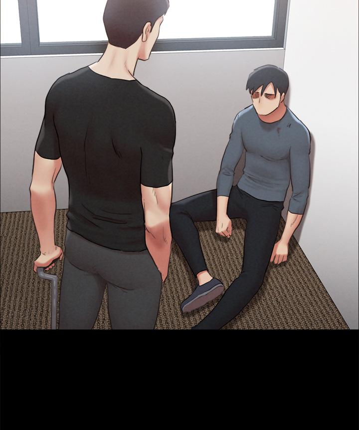 《協議換愛有碼版》漫画 第156話-我不會讓你稱心如意