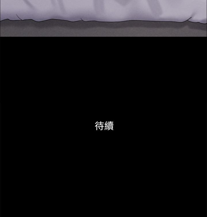 《協議換愛有碼版》漫画 第157話-令人失去理智的激烈性愛