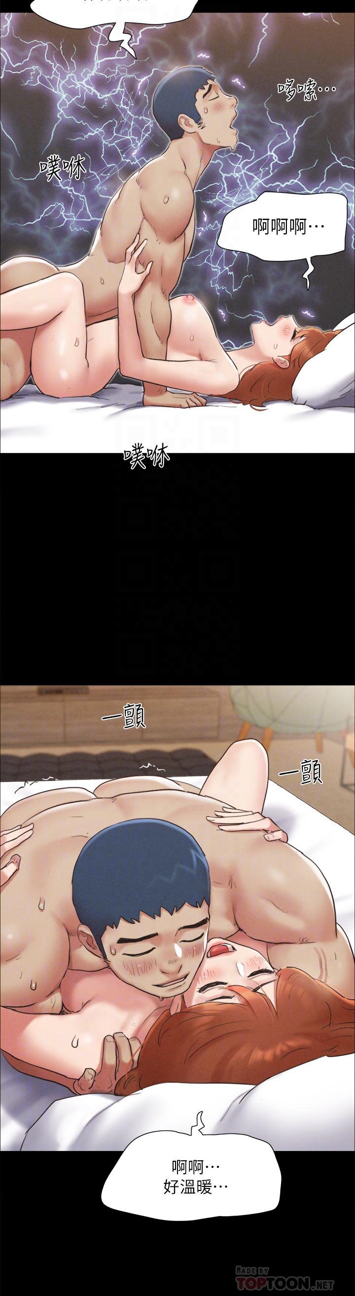 《協議換愛有碼版》漫画 第157話-令人失去理智的激烈性愛
