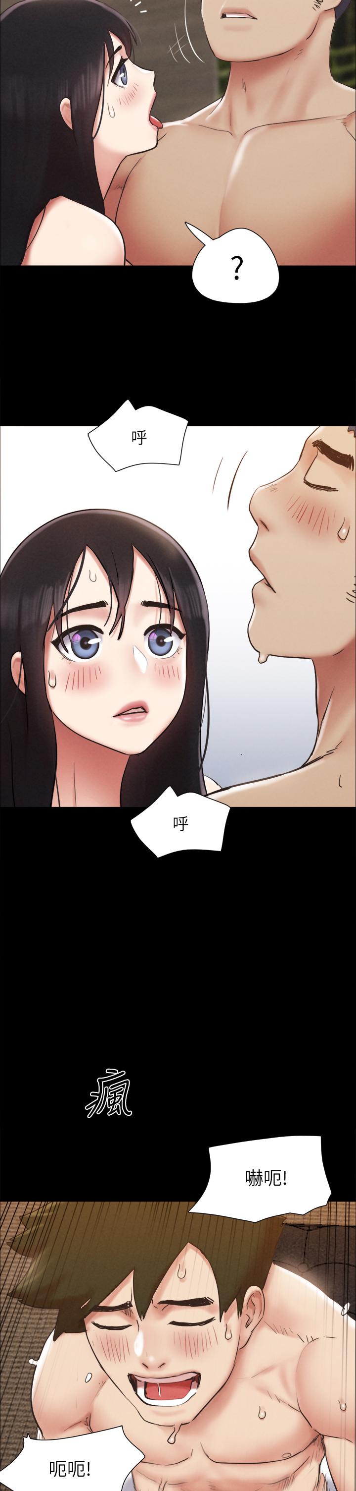《協議換愛有碼版》漫画 第157話-令人失去理智的激烈性愛