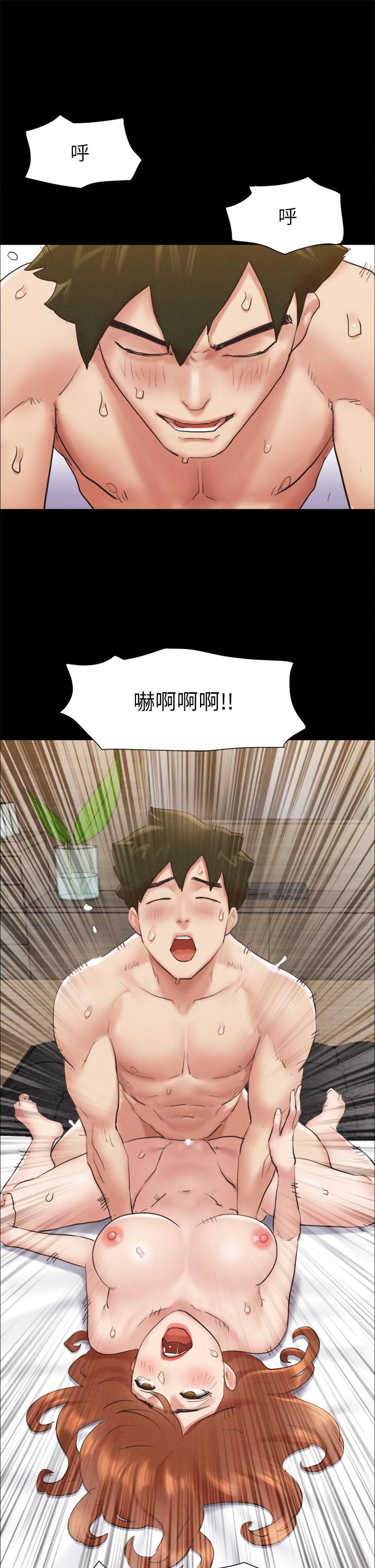 《協議換愛有碼版》漫画 第157話-令人失去理智的激烈性愛