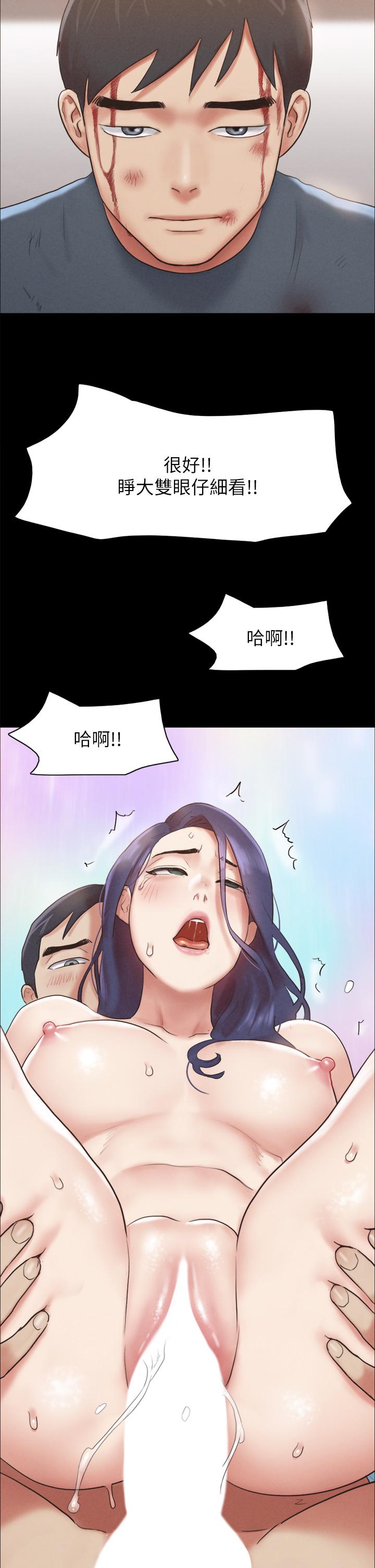 《協議換愛有碼版》漫画 第158話-你女友被我幹到哭了