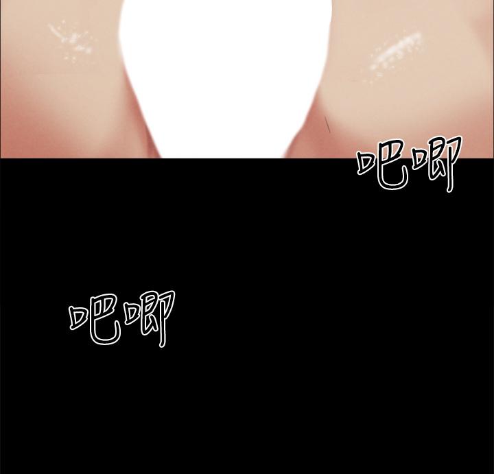 《協議換愛有碼版》漫画 第158話-你女友被我幹到哭了