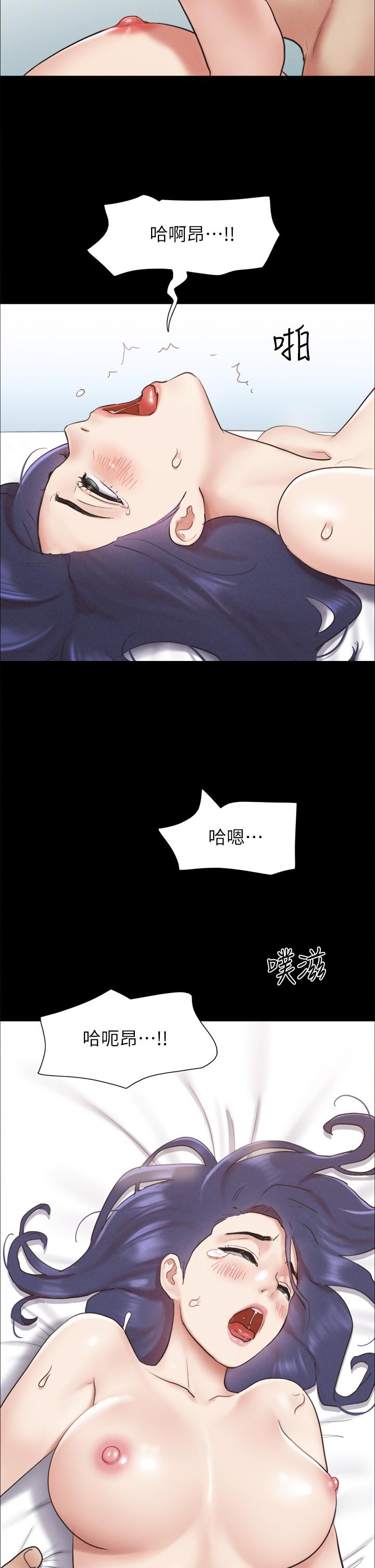 《協議換愛有碼版》漫画 第158話-你女友被我幹到哭了