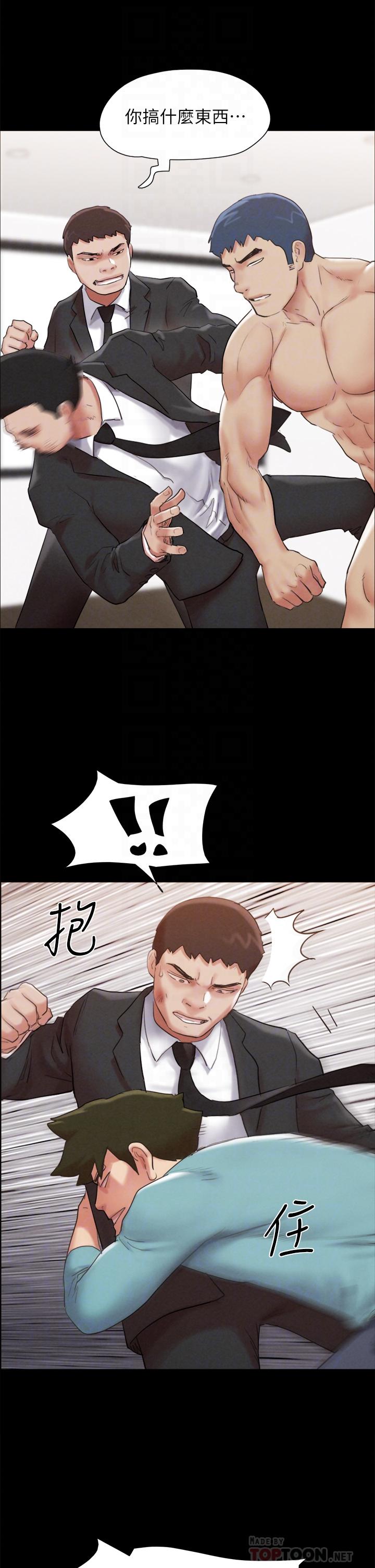 《協議換愛有碼版》漫画 第158話-你女友被我幹到哭了