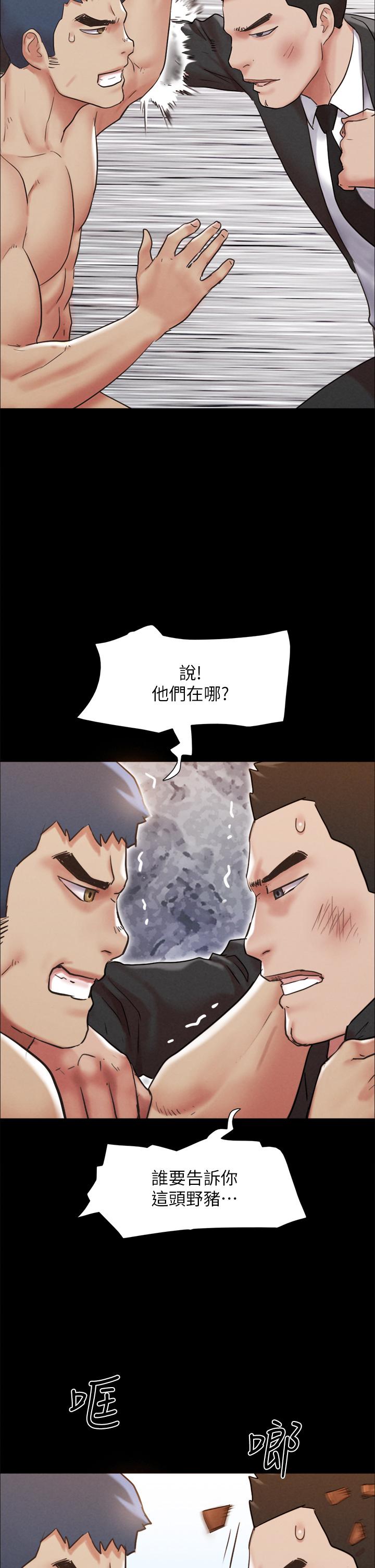 《協議換愛有碼版》漫画 第158話-你女友被我幹到哭了