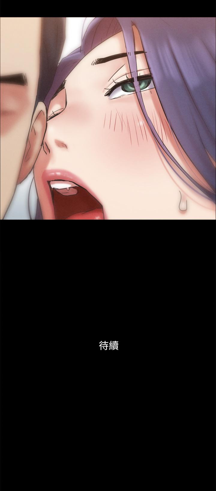《協議換愛有碼版》漫画 第158話-你女友被我幹到哭了