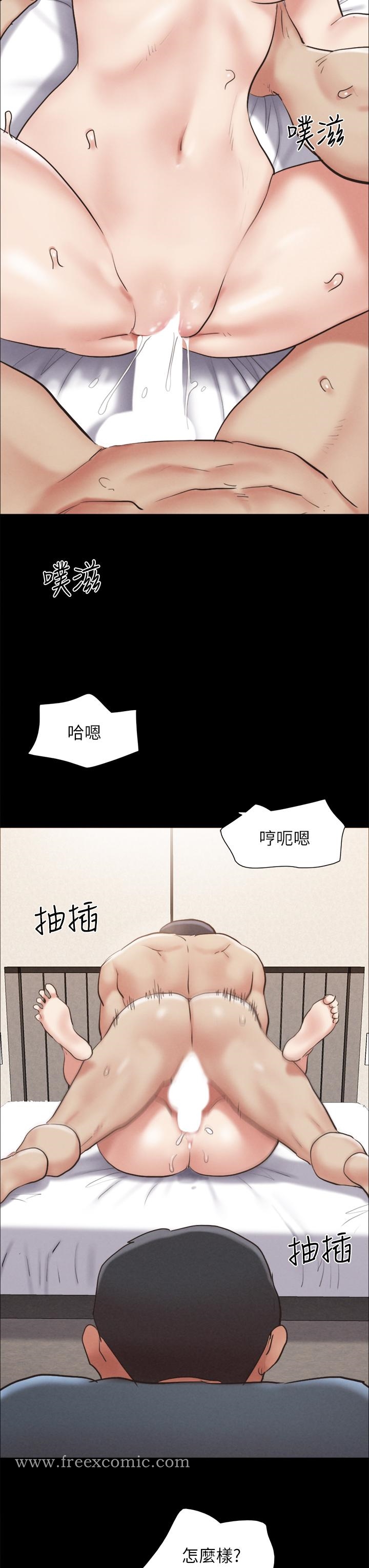 《協議換愛有碼版》漫画 第158話-你女友被我幹到哭了