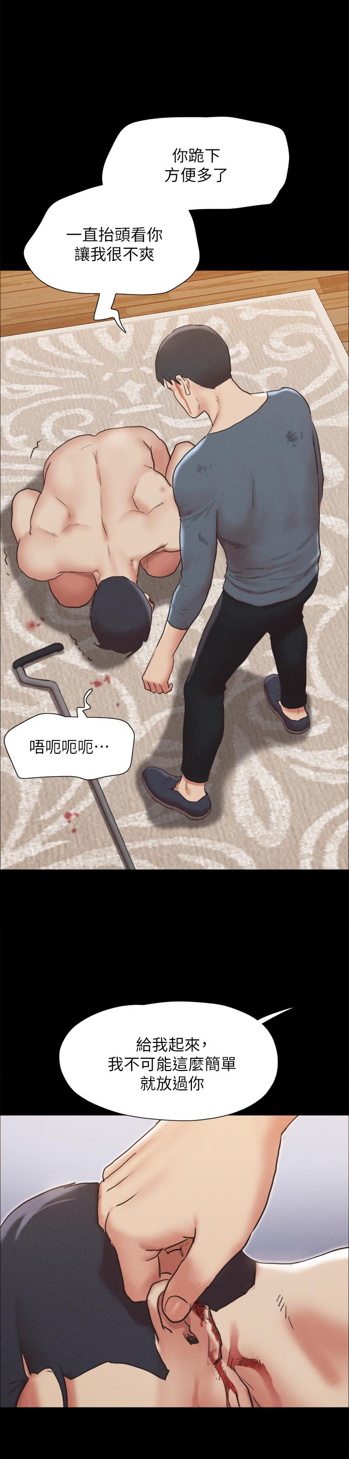 《協議換愛有碼版》漫画 第159話-我不會這麼簡單就放過你