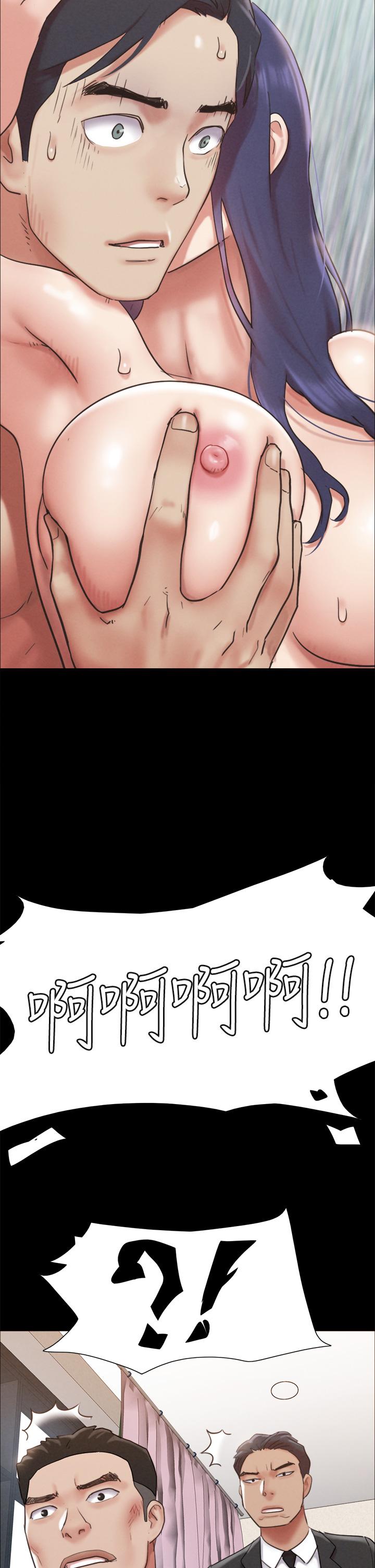《協議換愛有碼版》漫画 第159話-我不會這麼簡單就放過你