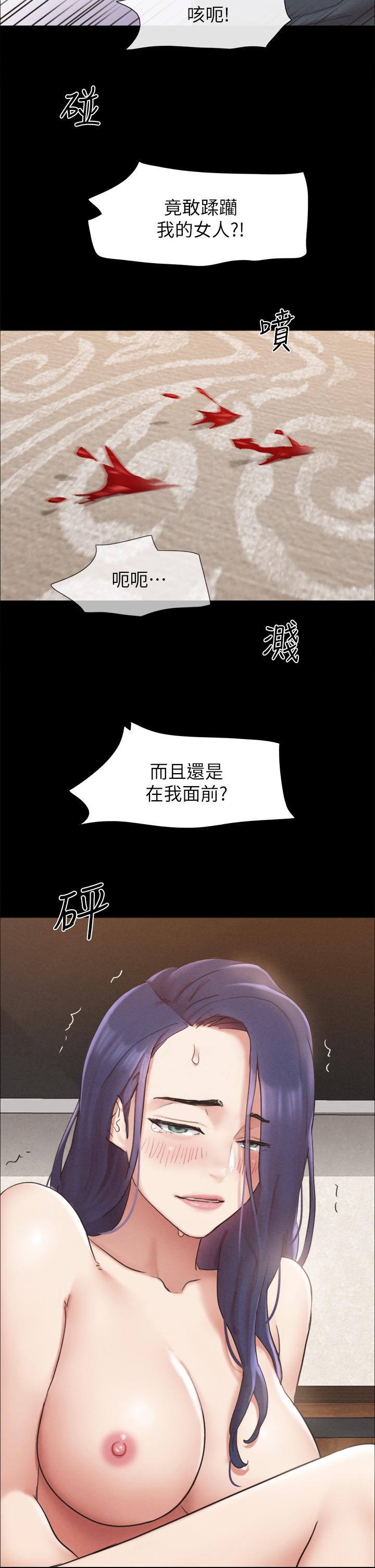 《協議換愛有碼版》漫画 第159話-我不會這麼簡單就放過你