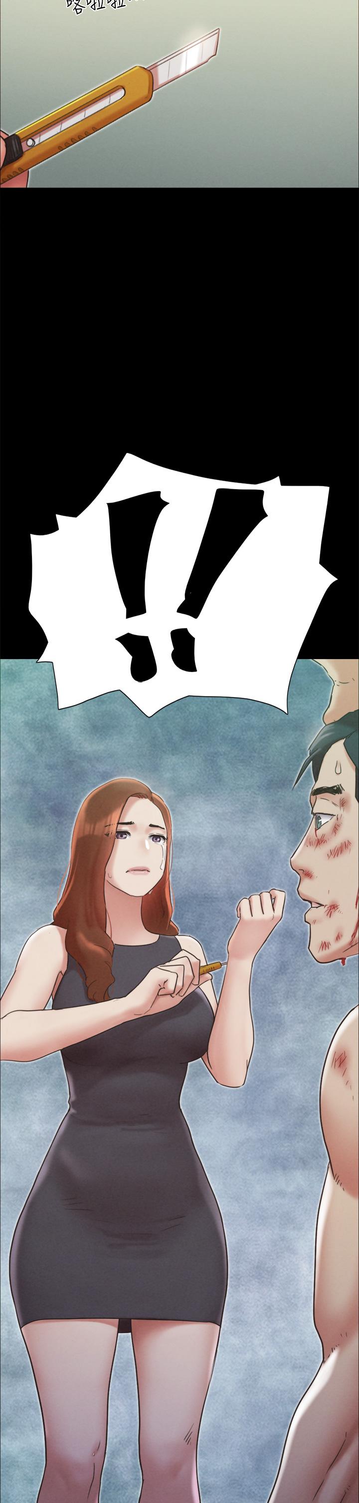《協議換愛有碼版》漫画 第159話-我不會這麼簡單就放過你