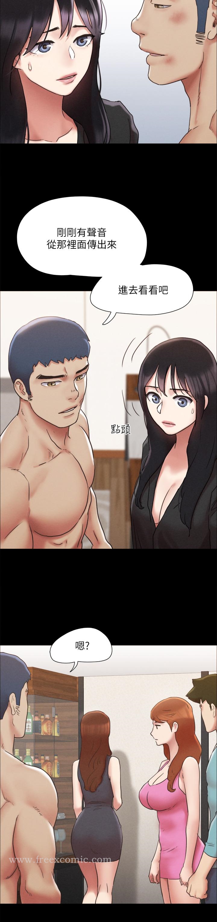 《協議換愛有碼版》漫画 第159話-我不會這麼簡單就放過你