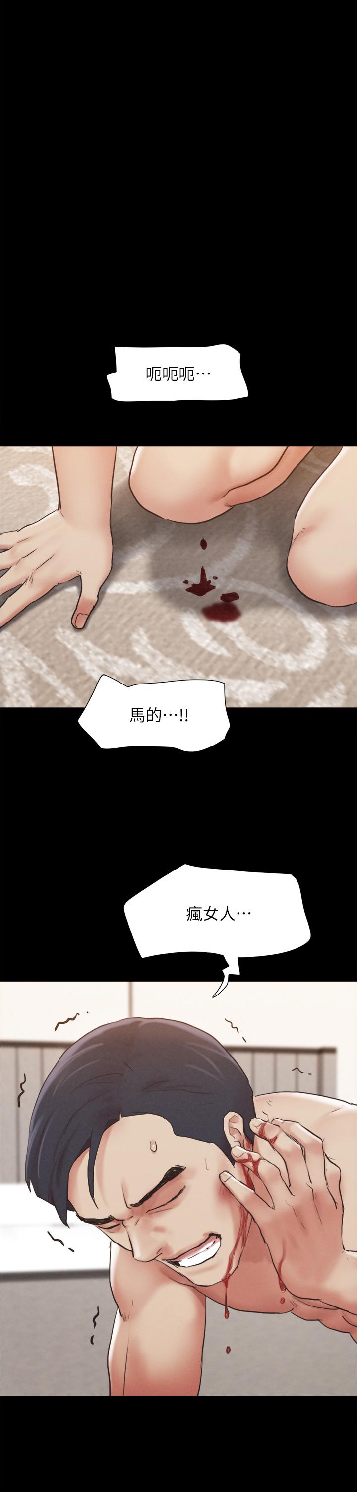 《協議換愛有碼版》漫画 第159話-我不會這麼簡單就放過你