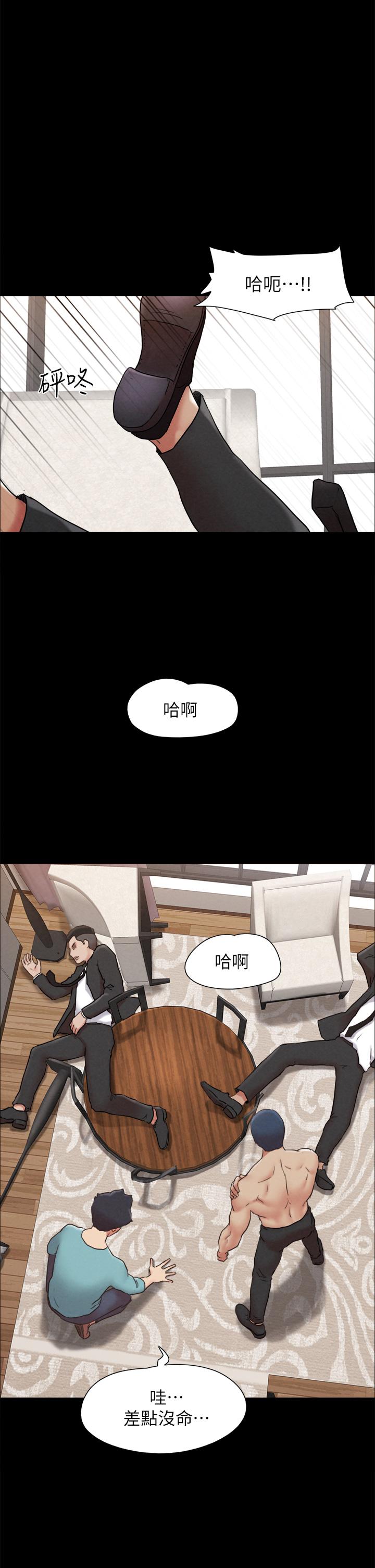 《協議換愛有碼版》漫画 第159話-我不會這麼簡單就放過你