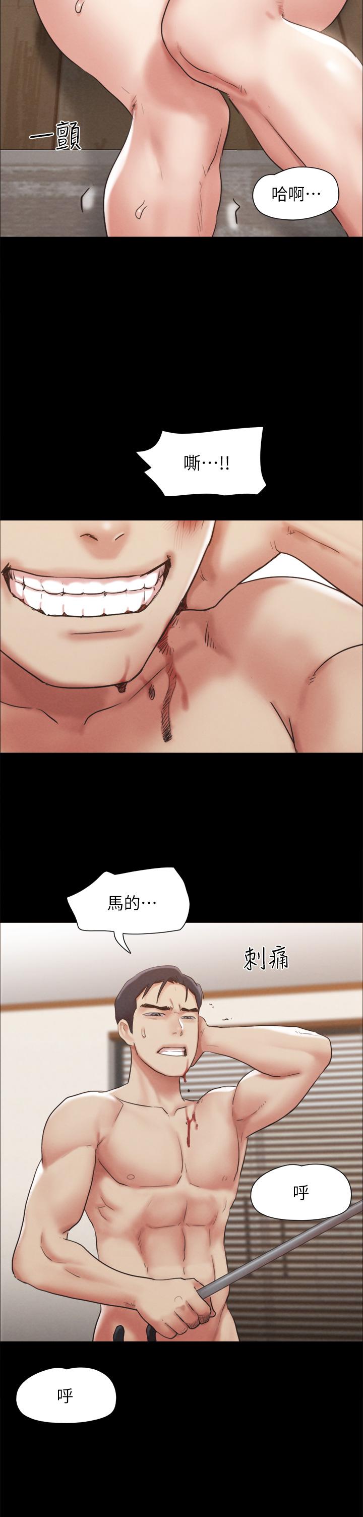 《協議換愛有碼版》漫画 第159話-我不會這麼簡單就放過你