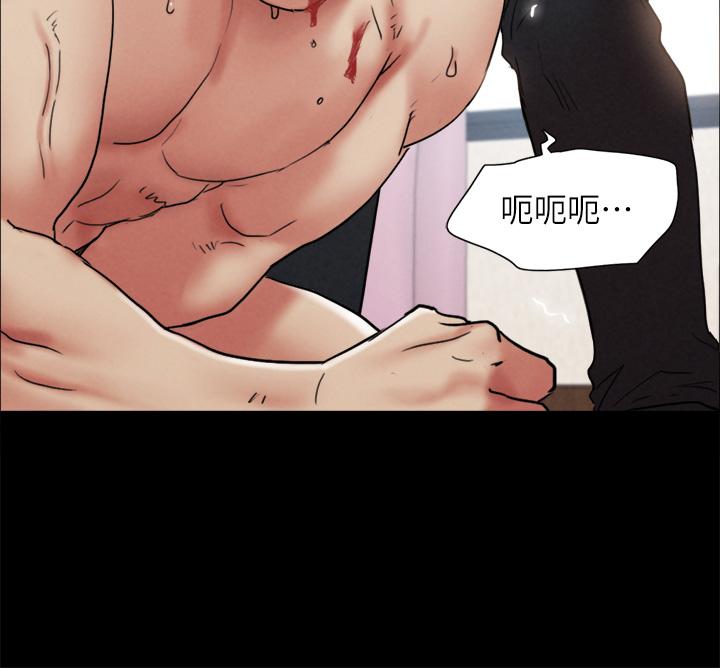 《協議換愛有碼版》漫画 第160話-快樂結束之後的沒落