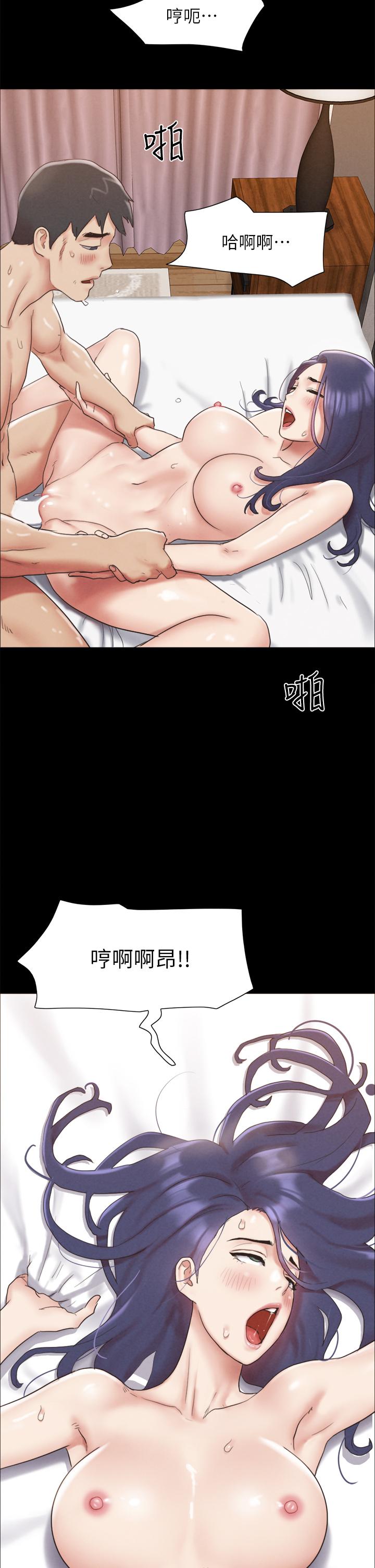 《協議換愛有碼版》漫画 第161話-最終話-協議換愛的終點