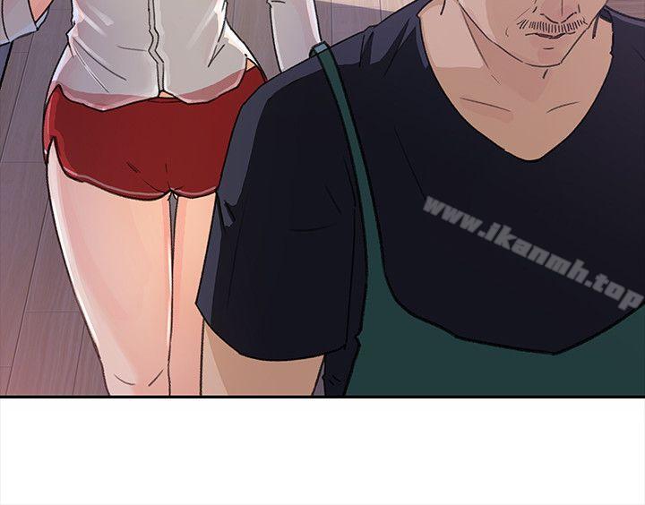 《媳婦的誘惑》漫画 第3話-口嫌體正直