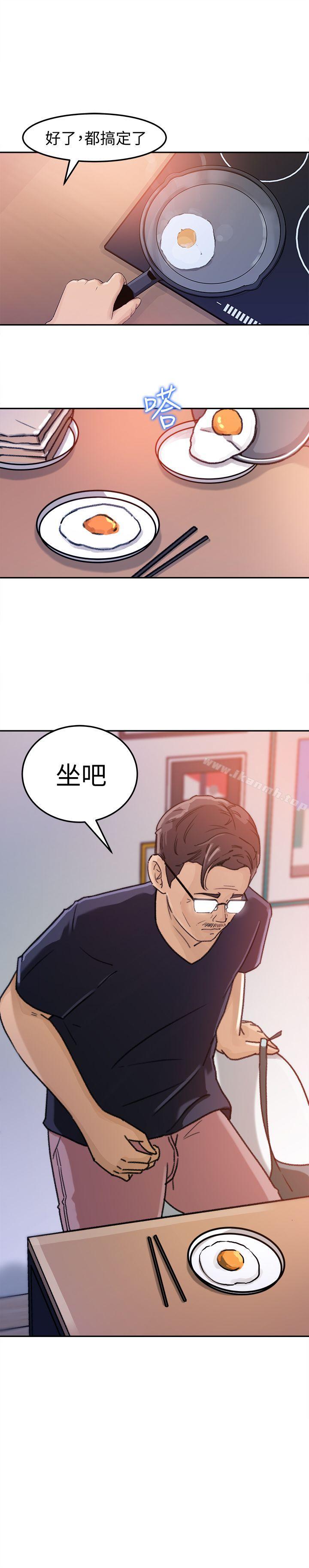 《媳婦的誘惑》漫画 第4話-快點進來